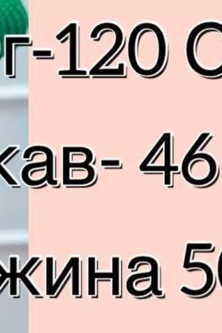 Свитер рванка  ELZ-3054A550