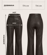 Жіночи шкіряни штани кльош CRY-1358A500