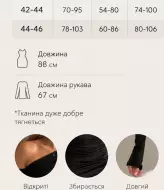 Драпированное платье с открытым плечом RAB-755A409
