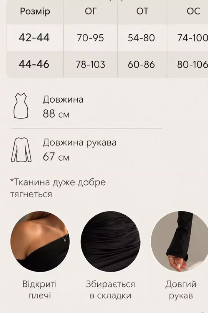 Драпированное платье с открытым плечом RAB-755A409