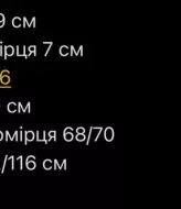 Короткая куртка с накатом VMS-0121A630