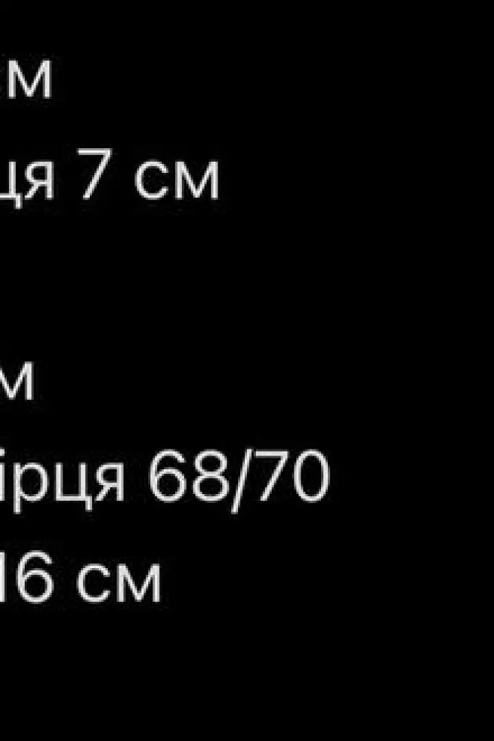 Короткая куртка с накатом VMS-0121A630