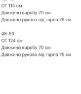 Обʼємна куртка з поясом TOR-0045A2000