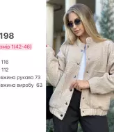 Демісезонний бомбер BOT-198A660