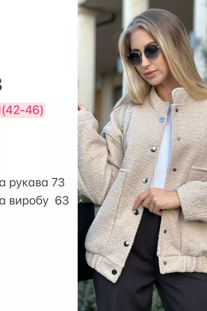 Демисезонный бомбер BOT-198A660