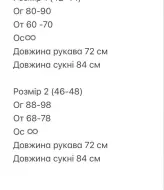 Платье с прозрачными рукавами BOT-270A510