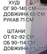 Стильний спортивний костюм ELZ-707A1300