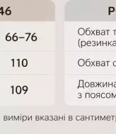 Кашемировые широкие штаны PIK-027A630