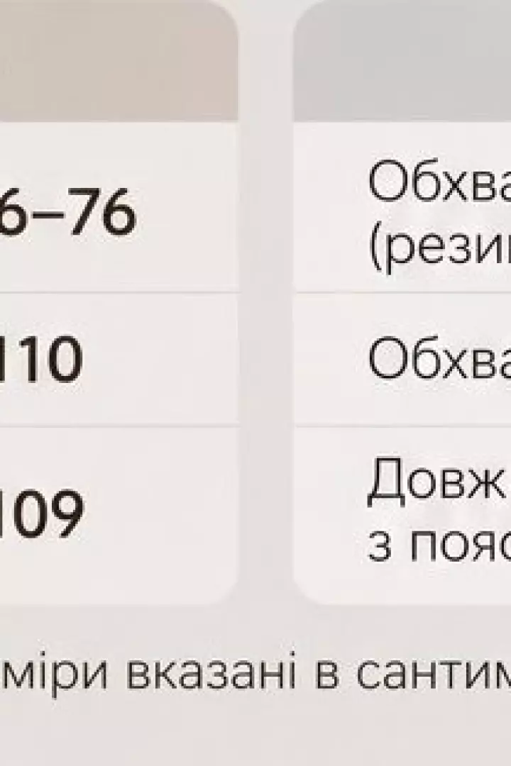 Кашемировые широкие штаны PIK-027A630