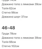 Мимишная тепленькая пижама BER-761A500