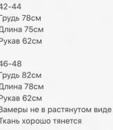 Ефектне боді з бахромою BER-262A430