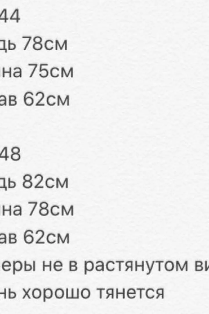 Ефектне боді з бахромою BER-262A430