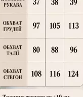 Платье на запах со стразами VOJ-1100A650