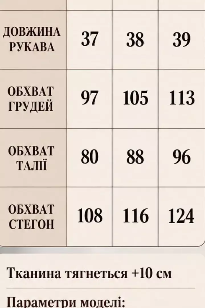 Платье на запах со стразами VOJ-1100A650