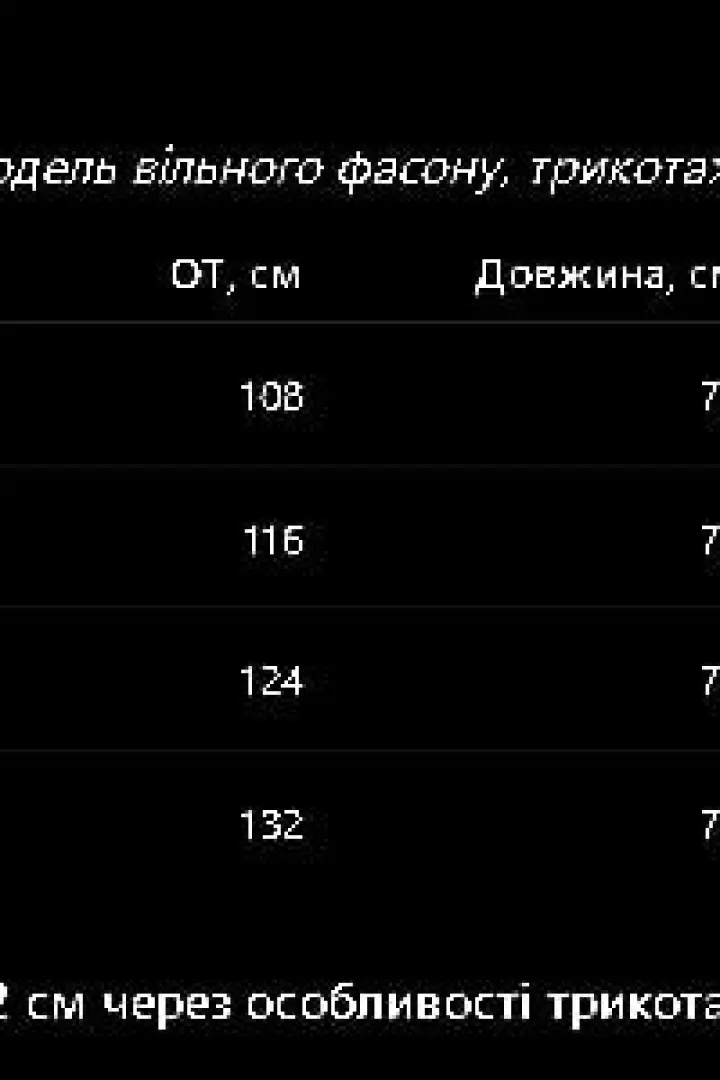 Светр гольф з ангори BAB-598A490