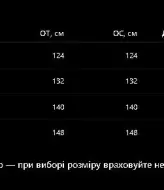 Спортивний костюм BAB-600A890