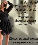 Утонченное шифоновое платье RAB-756A589