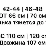 Велюровые брюки с лампасами ZIF-1500A450