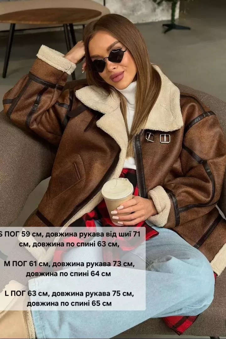Дубленка утепленная мехом WOW-262A37