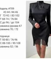 Витончена сукня із перчинкою по низу RAB-708A969