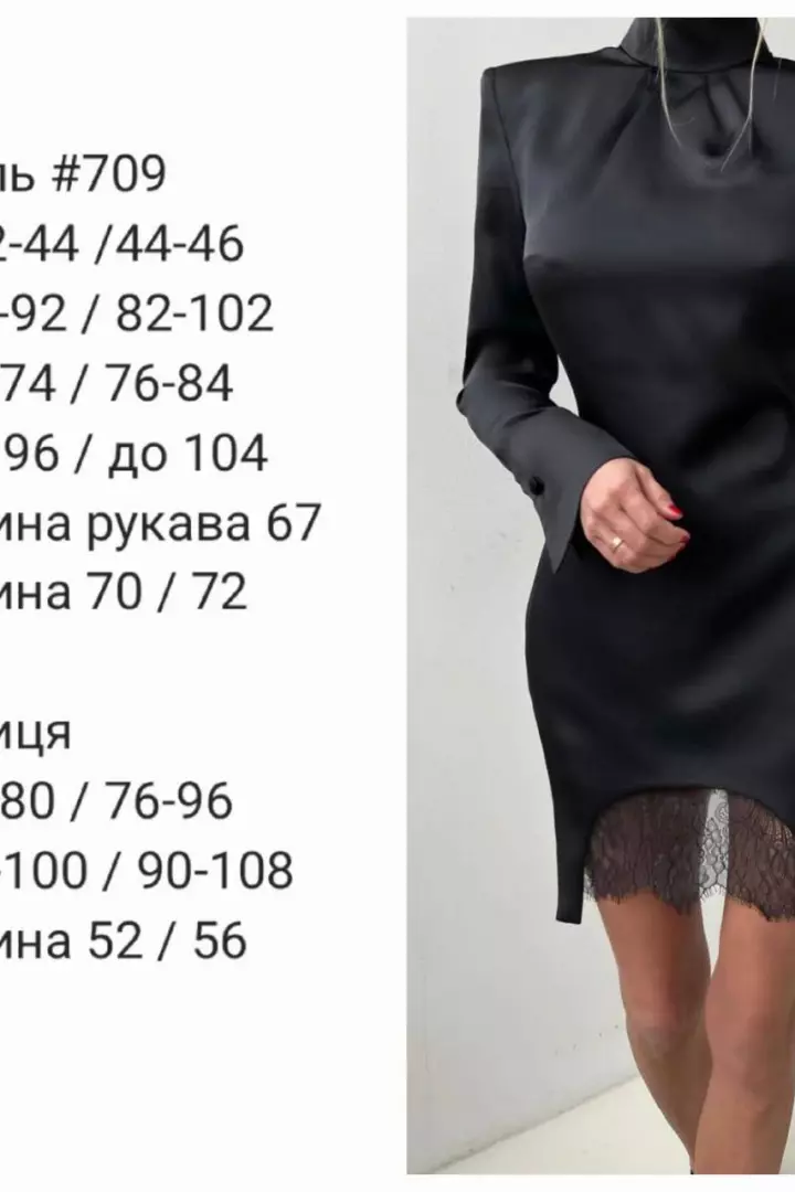 Витончена сукня із перчинкою по низу RAB-708A969