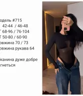 Обольстительный боди на кнопках по низу RAB-715A409