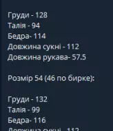 Тепла сукня з поясом GOL-2078A900