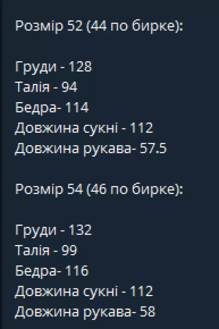 Тепла сукня з поясом GOL-2078A900