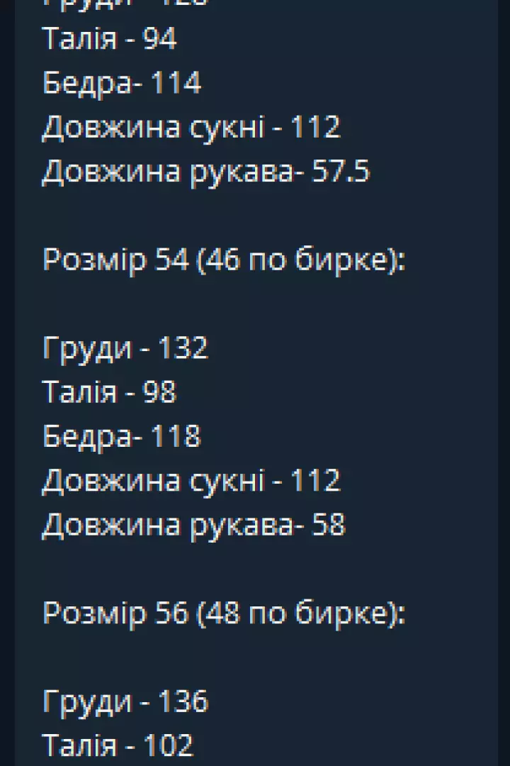 Сукня з напуском GOL-1868A900