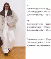 Двухсторонняя шуба-дубленка ZL-277A1900