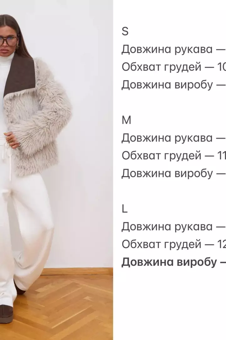 Двухсторонняя шуба-дубленка ZL-277A1900