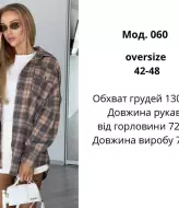 Классическая рубашка в клетку ATE-060A610