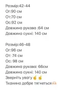 Приталена довга сукня IRS-32A420