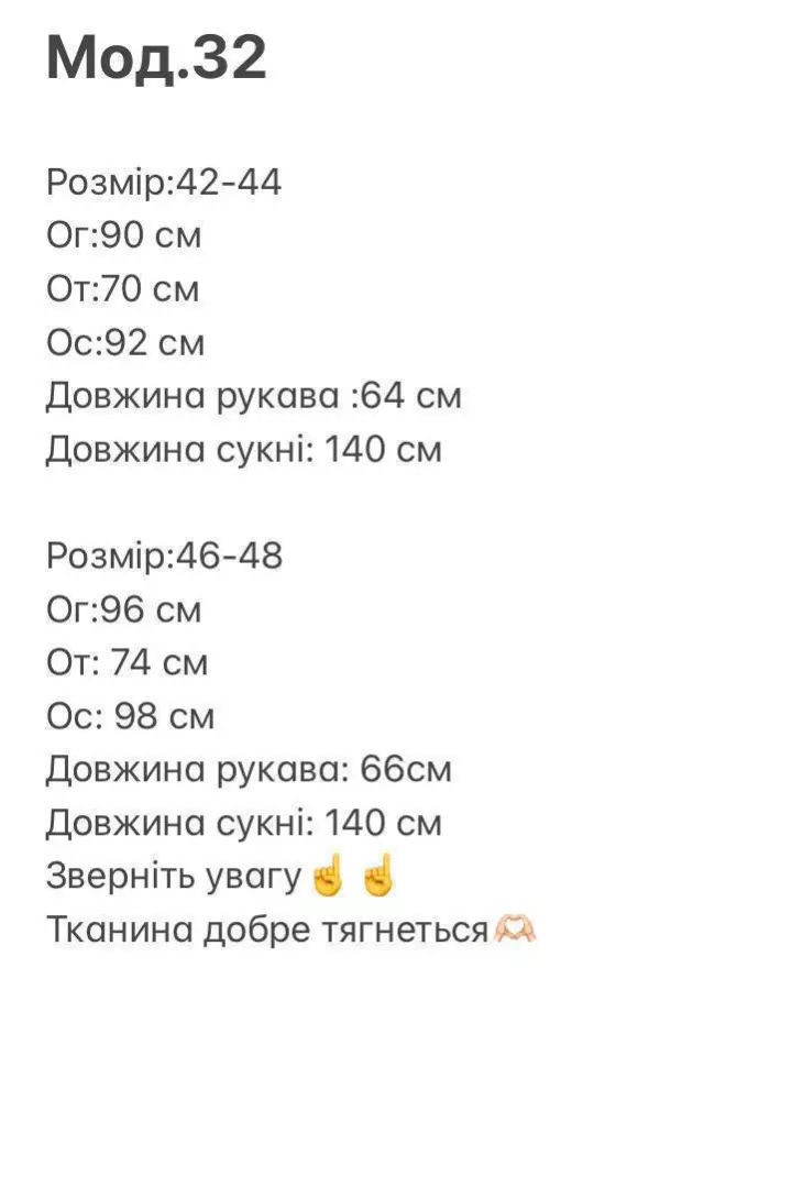 Приталена довга сукня IRS-32A420