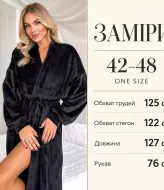 Женский махровый халат KC-0425A550