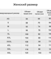 Стильная куртка OZM-M132A500