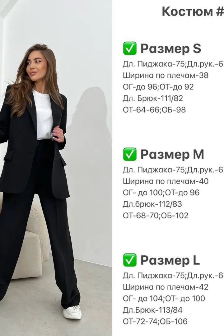 Костюм брючный классика KL-749A950