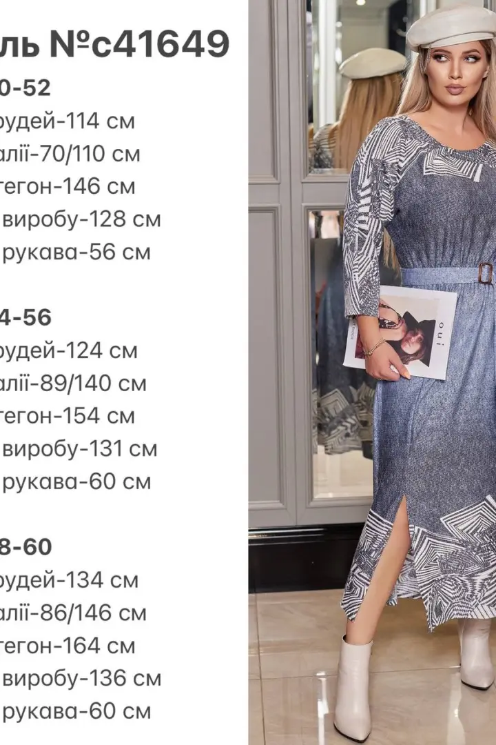 Платье из ангоры софт DGC-41649A400