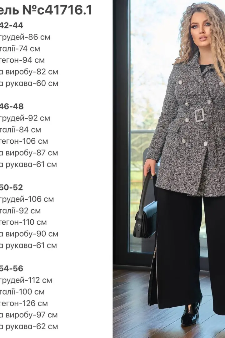 Полупальто женское DG-c41716.1A500B550