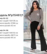 Лонгслив в полоску женский DG-p15461.1A250