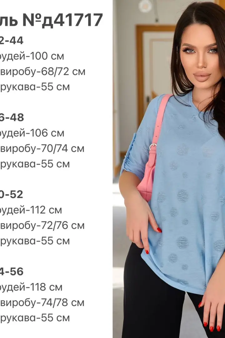 Ніжна кофтинка DG-d41717A200