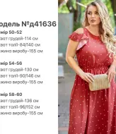 Длинное платье в горошек DGD-41636A350
