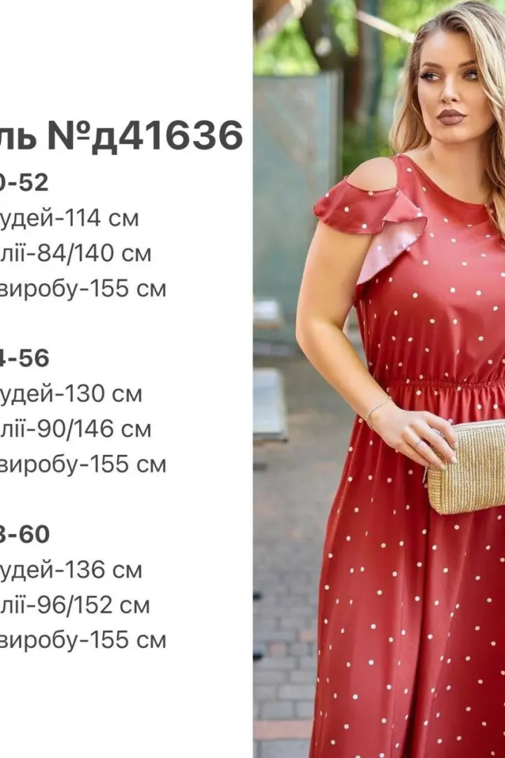 Длинное платье в горошек DGD-41636A350