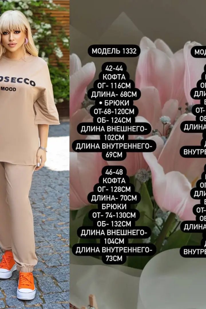Летний костюм футболка и штаны PRA-1332.3A750