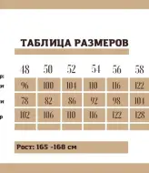 Платье велюровое NJ-IS-310A1100