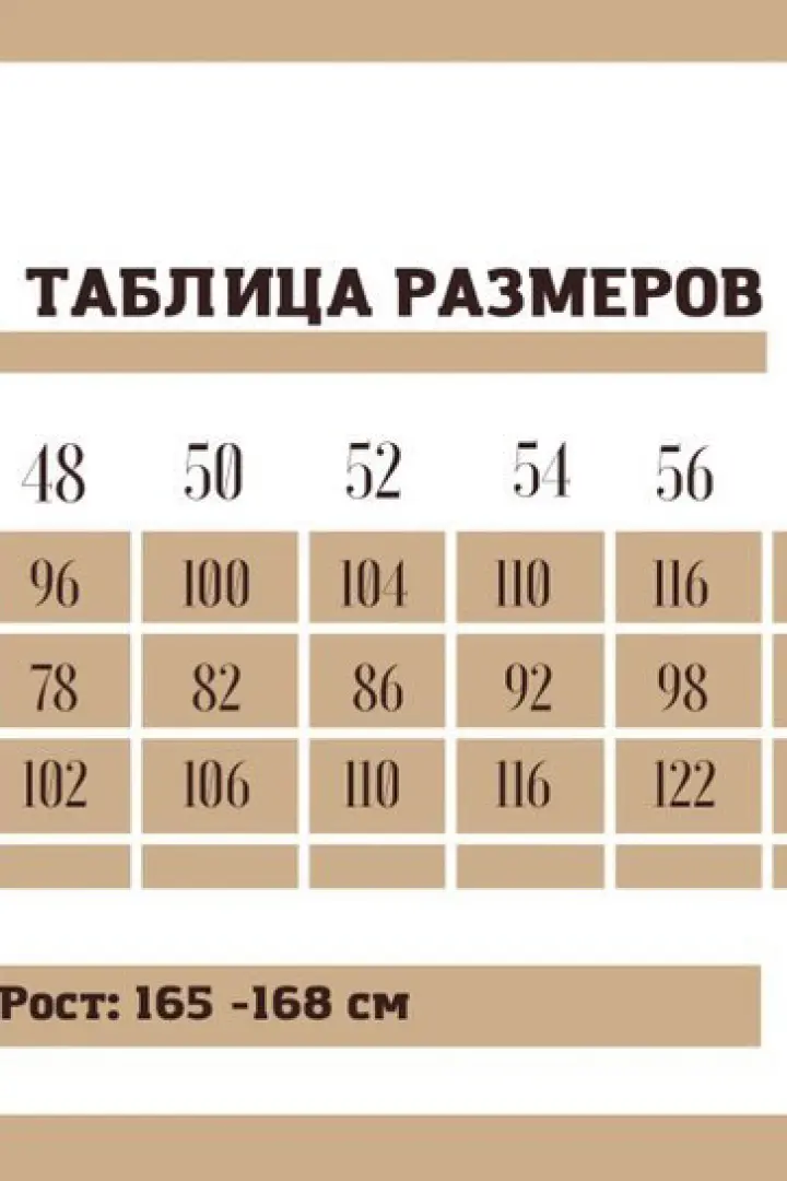Платье велюровое NJ-IS-310A1100
