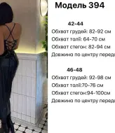 Кожаное платье на бретелях JW-394A450