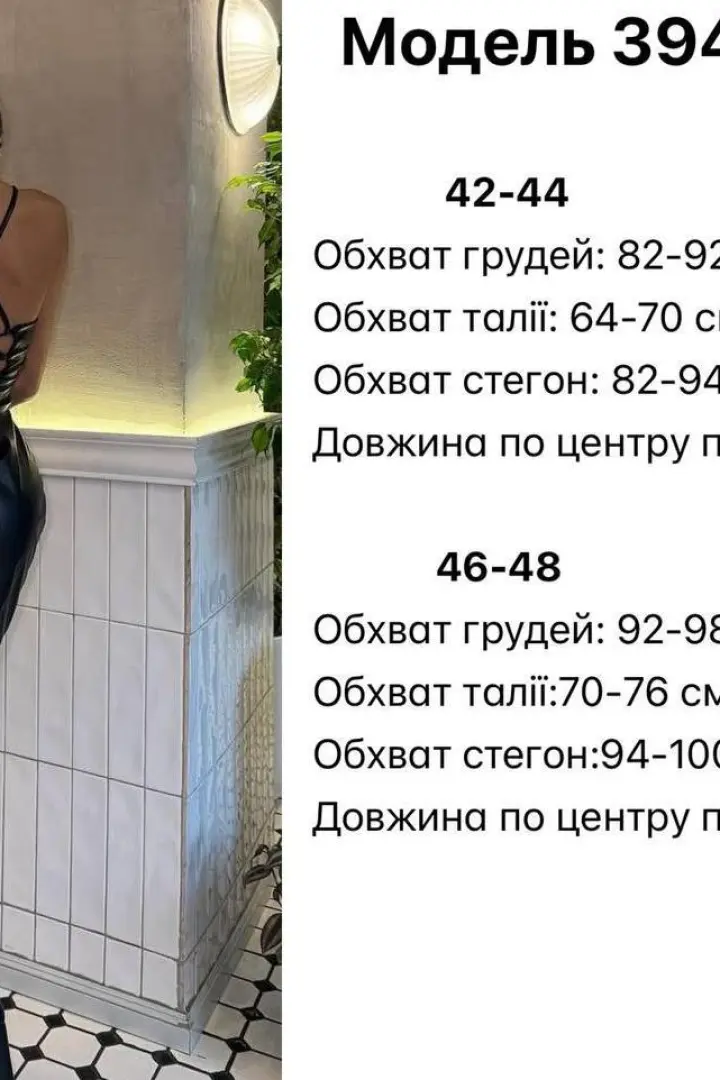 Кожаное платье на бретелях JW-394A450