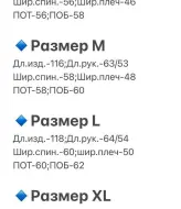 Куртка-одеяло зимняя KL-702A1500