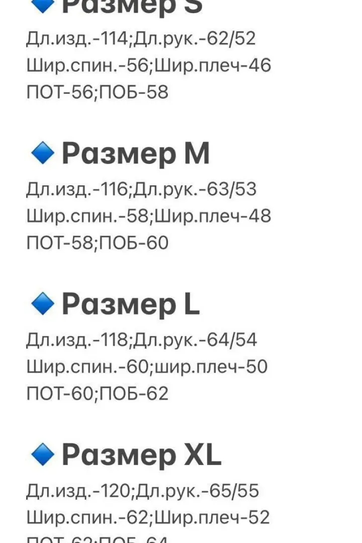 Куртка-одеяло зимняя KL-702A1500